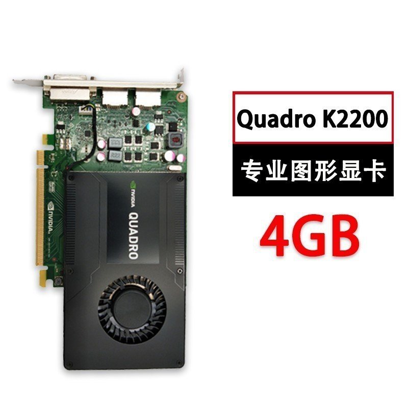 Leadtek quadro K2200 4GB Professional กราฟิกการ์ดกราฟิก 3D การสร้างแบบจําลองกราฟิกออกแบบ Leadtek P62