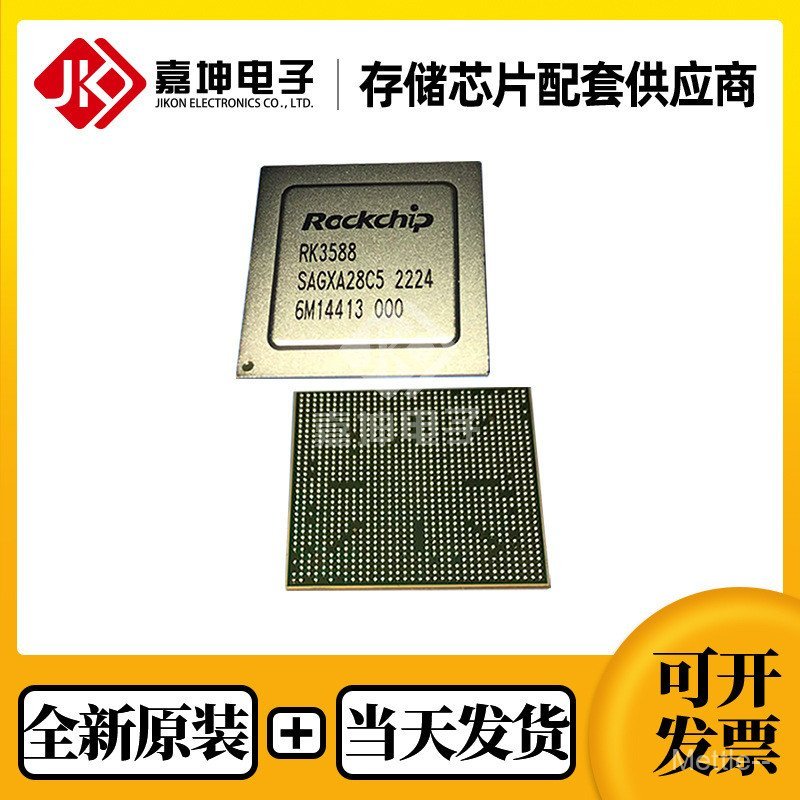 R RK3588 RK860-2 RK860-3 RK806-1 RK860 RK860-3 RK806-1 RK860 Micro ชุดยี่ห้อใหม่ CPU A