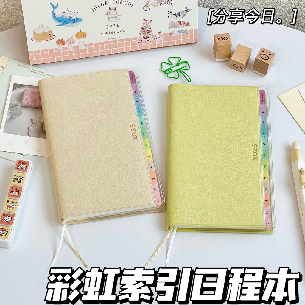 planner แพลนเนอร์ 2026 2026 สมุดบันทึกกําหนดเวลาหนังสีรุ้งสมุดบันทึกสําหรับนักเรียนที่มีมูลค่าสูงสมุ