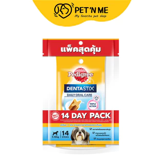 [จัดส่งจากคลัง] PEDIGREE Dentastix เพดดิกรี เดนต้าสติ๊ก ขนมขัดฟัน สำหรับสุนัขโต พันธุ์เล็ก 210 g [9334214022871]
