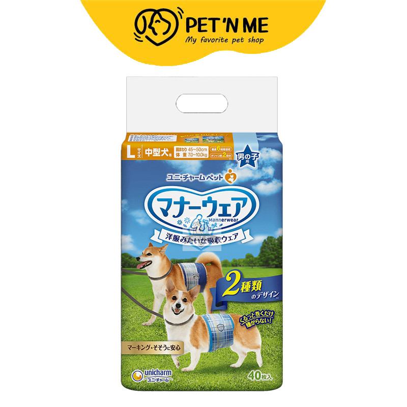 [จัดส่งจากคลัง] MANNER WEAR แมนเนอร์แวร์ ผ้าอ้อมสุนัขเพศผู้ ไซส์ L 40 ชิ้น [4520699631898]