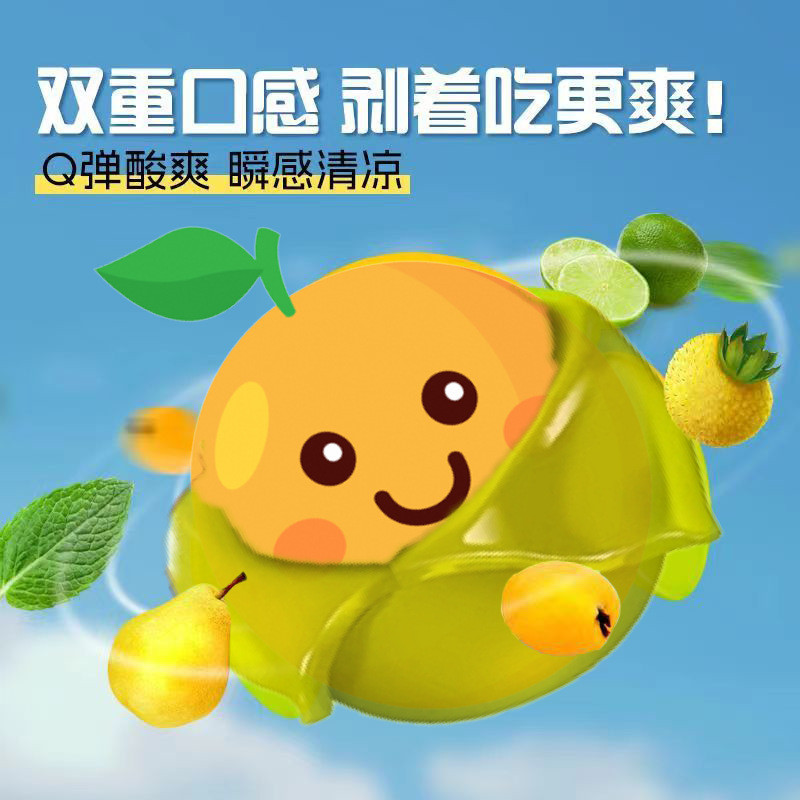 Qingrun ผลไม้ปอกเปลือก Gummy VC Cool Marshmallow ปอกเปลือก Popped Gummy อาหารเสริม VC ฤดูใบไม้ร่วงฤด