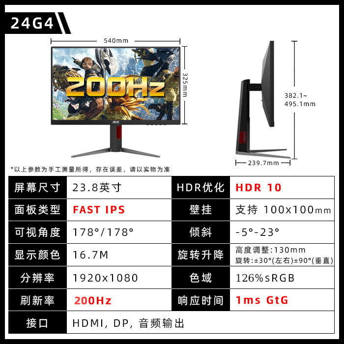 AOC Zeus Shield 27G4 Gaming FASTIPS หน้าจอ 80 ซม. 24G11E2 เกม 180HZ กินไก่จอแสดงผล HD