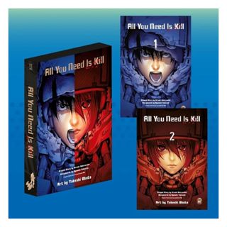 นายอินทร์ หนังสือ ชุด All You Need Is Kill เล่ม 1-2 (จบ)