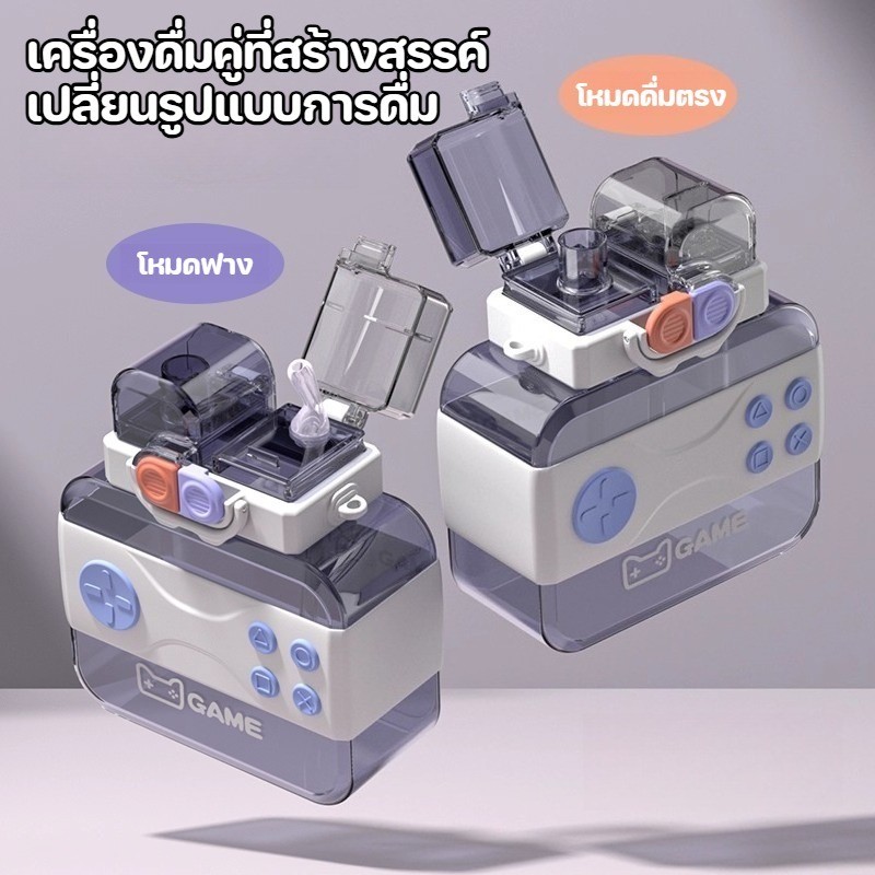 COD ขวดน้ำเด็ก 750ML รูปลักษณ์ที่ยอดเยี่ยม ลักษณะของเครื่องเกม มีสายรัด ช่องดื่มคู่ แก้วน้ำเด็ก ราคา ถูกที่สุด ดีลบีเคเค แกลเลอรีภาพที่ 6