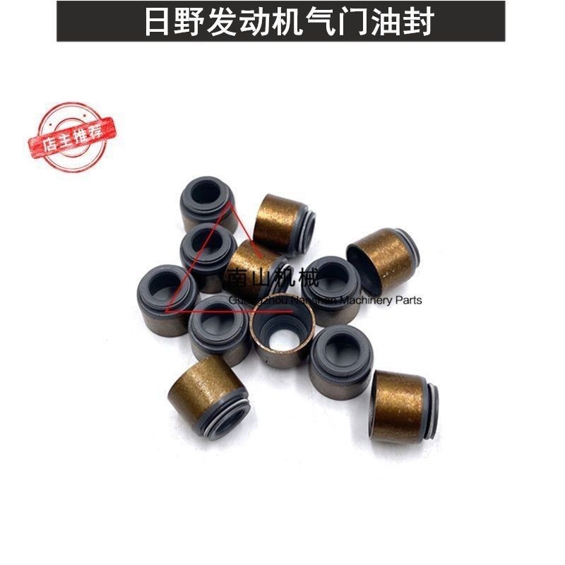 Hitachi EX220-1/-2/-3/220-5 Hino H06CT/H07C วาล์วเครื่องยนต์ซีลน้ํามันอุปกรณ์เสริมรถขุด