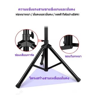 ขาตั้งหัวหุ่นสำหรับฝึกทำผม ขาตั้ง3ขาพับได้ ขาตั้งหัวหุ่นสำหรับฝึกทำผม ขาตั้งหุ่น ขาตั้งวิกผม