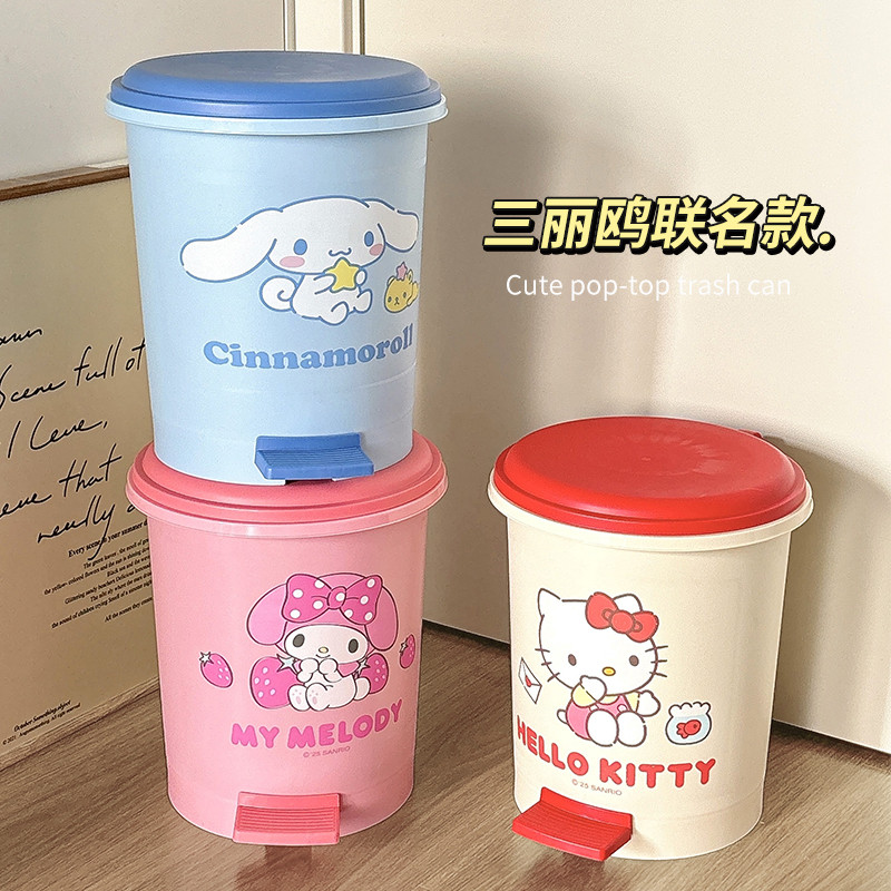 SANRIO ถังขยะ น่ารัก รุ่นใหม่ 2025 สําหรับห้องครัว ห้องน้ํา ห้องนั่งเล่น พร้อมฝาปิด ความจุใหญ่