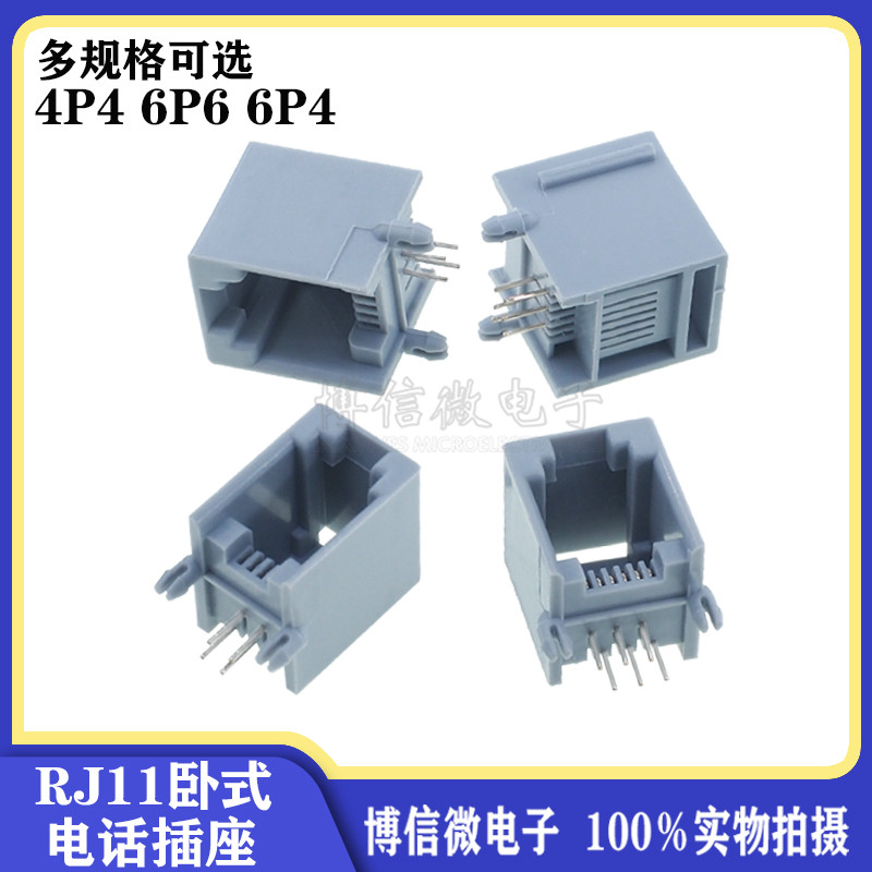 R RJ11 ซ็อกเก็ตสีเทา 6P6 4P4 6P4 RJ12 ซ็อกเก็ตโทรศัพท์ 6-Core คริสตัลหัว 623PCB ซ็อกเก็ต
