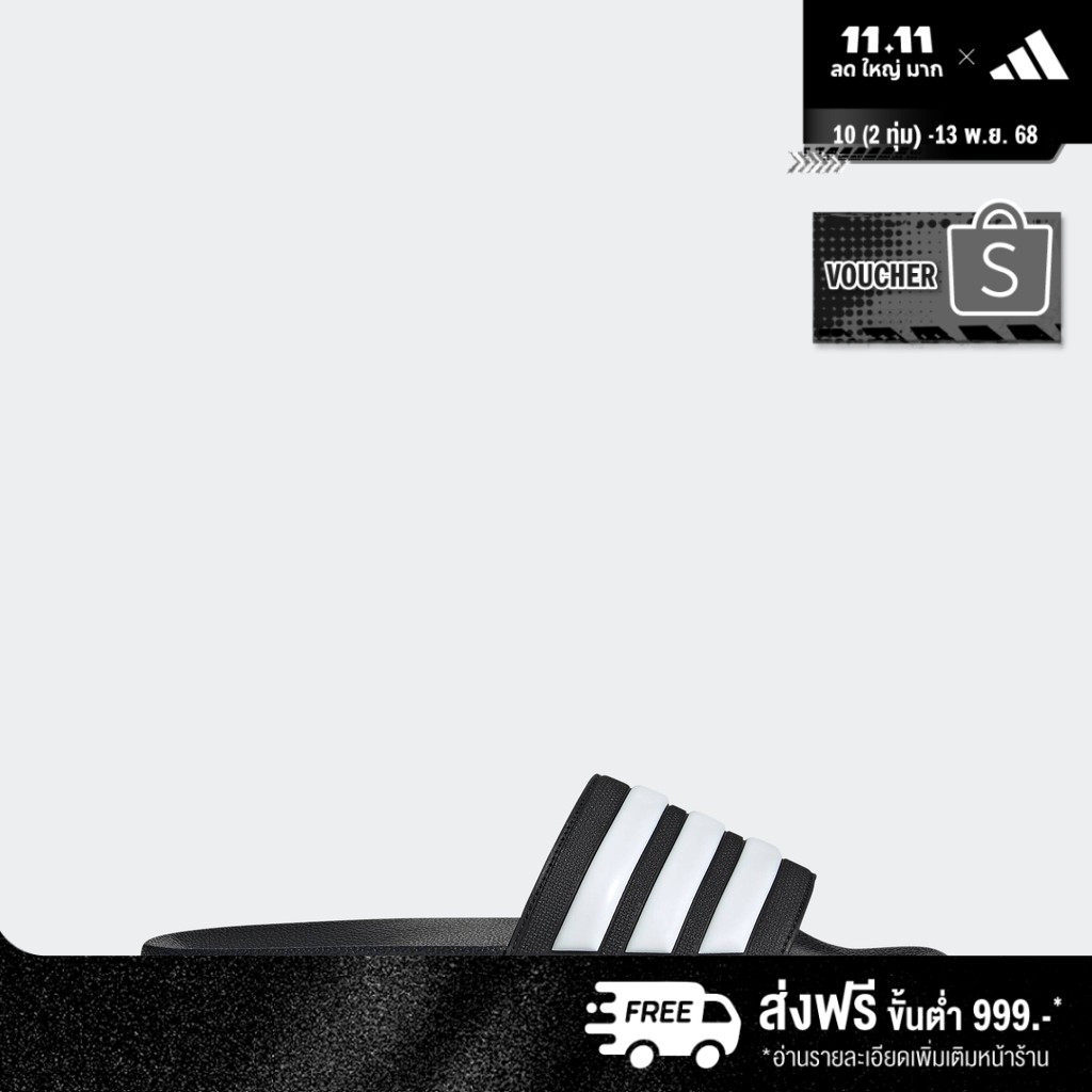 adidas Swimming & Lifestyle Adilette Shower Slides Unisex Black GZ5922