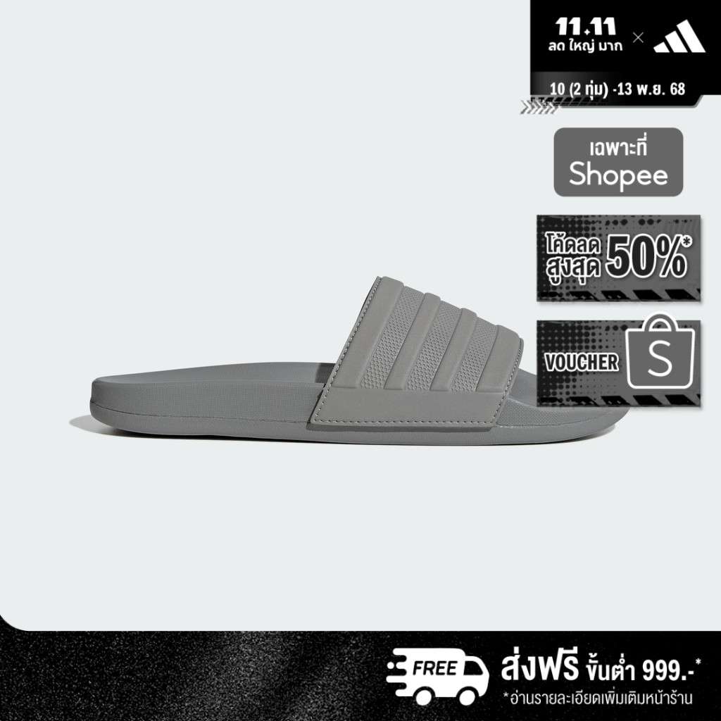 adidas ว่ายน้ำ & ไลฟ์สไตล์ รองเท้าแตะ Adilette Comfort Unisex สีเทา ID3404