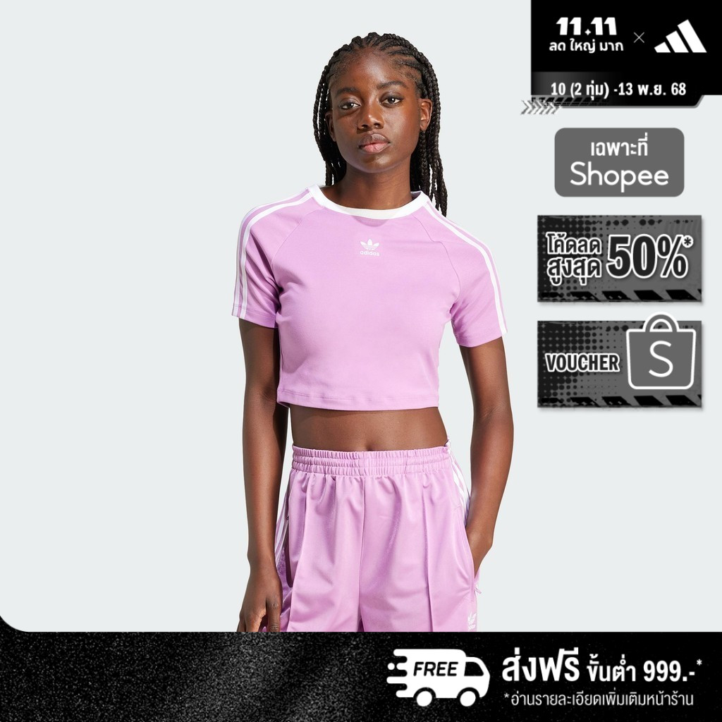 adidas ไลฟ์สไตล์ เสื้อเบบี้ที 3-Stripes ผู้หญิง สีม่วง IY4753