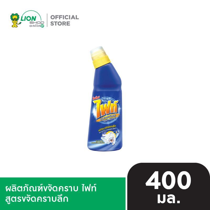 FIGHT ผลิตภัณฑ์ขจัดคราบ ไฟท์ แบบหัวป้าย 400 ml [LIVE]
