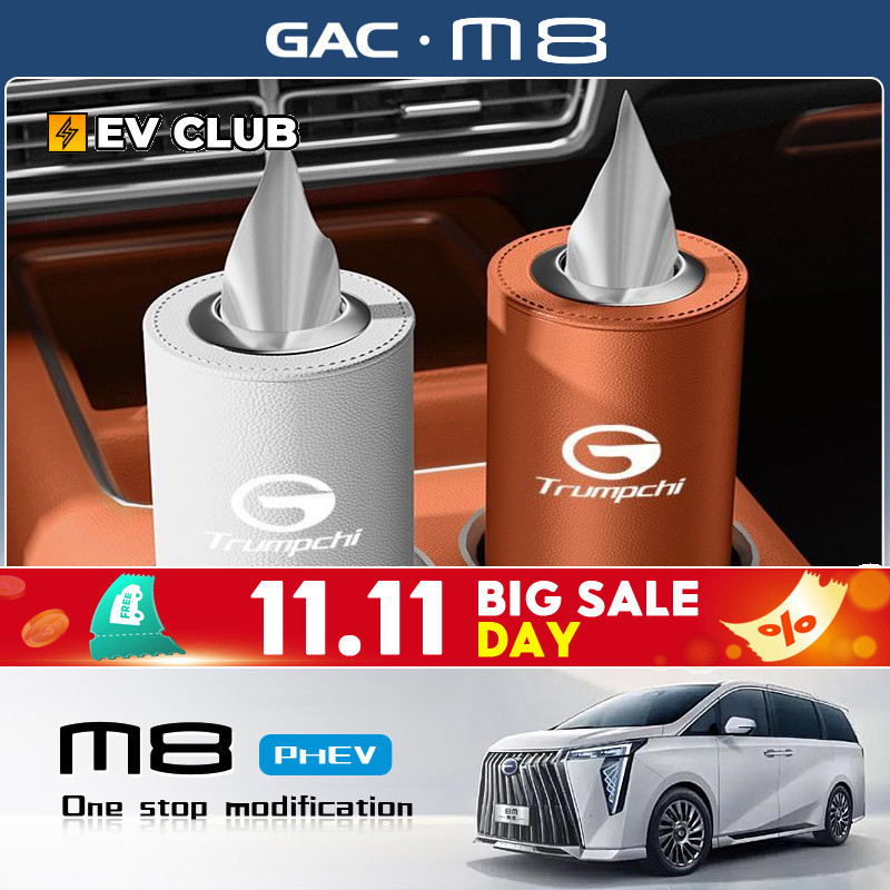 2025 gac m8 phev/MPV อย่างเป็นทางการรถพิเศษเฉพาะกล่องกระดาษทิชชูรถ M6M8 รถตกแต่งภายในหลอดกระดาษ
