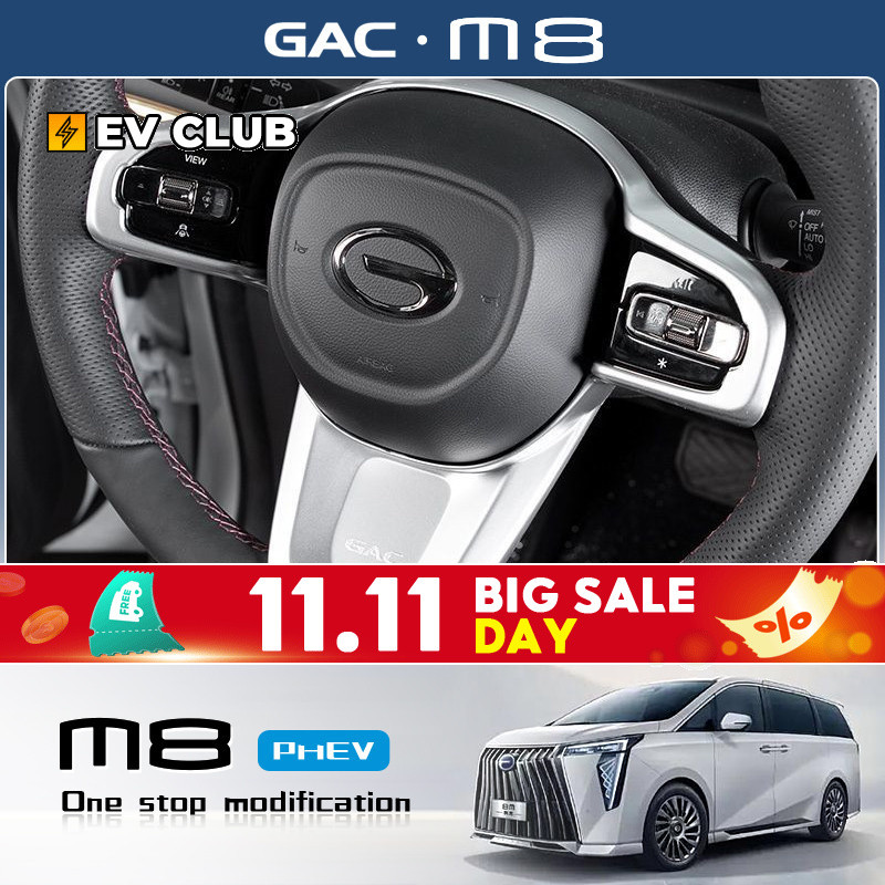 2025 gac m8 phev/MPV อย่างเป็นทางการรถพิเศษเฉพาะพวงมาลัยกรอบคอนโจอินในตํานานดัดแปลงตกแต่งรถผลิตภัณฑ์