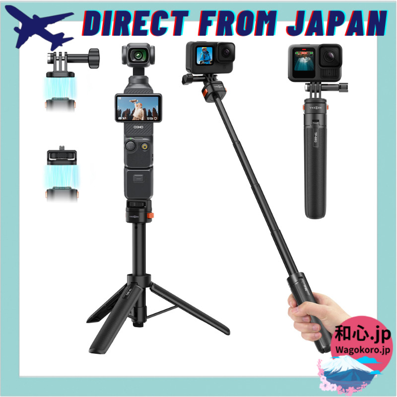 Lightweight Magnetic Quick Release Extendable Mini Tripod/Selfie Stick/Monopod for DJI Osmo Pocket 3