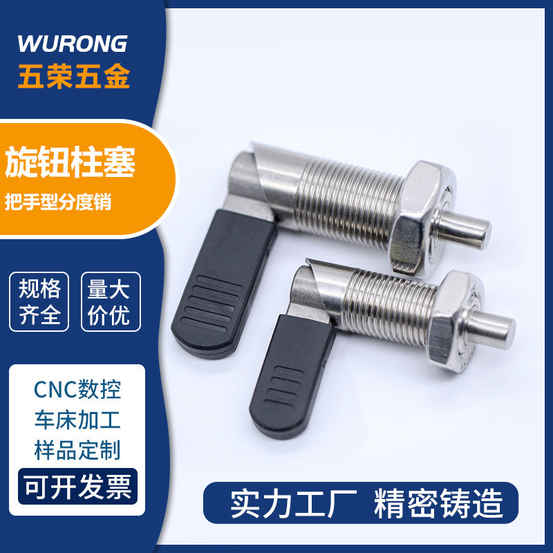 GN612 แยกตําแหน่งคอลัมน์จับประเภทลูกบิดปลั๊กพร้อมสต็อก SPXVBK ฤดูใบไม้ผลิขาแยกรูปตัว L