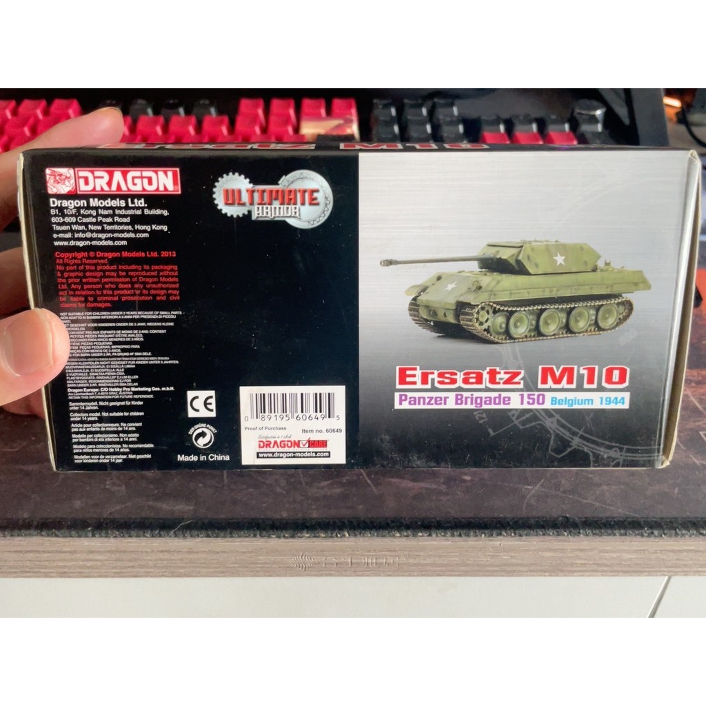 1/72 Veyron 60649 เสือดาวลายพราง SF ในการจัดส่ง