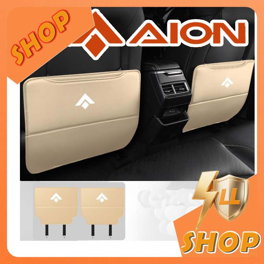 123[READY]HYPTEC HT Car Seat Anti-Kick Pad AION HYPTEC HT Body Kit Car Decoration HYPER HT Auto Part