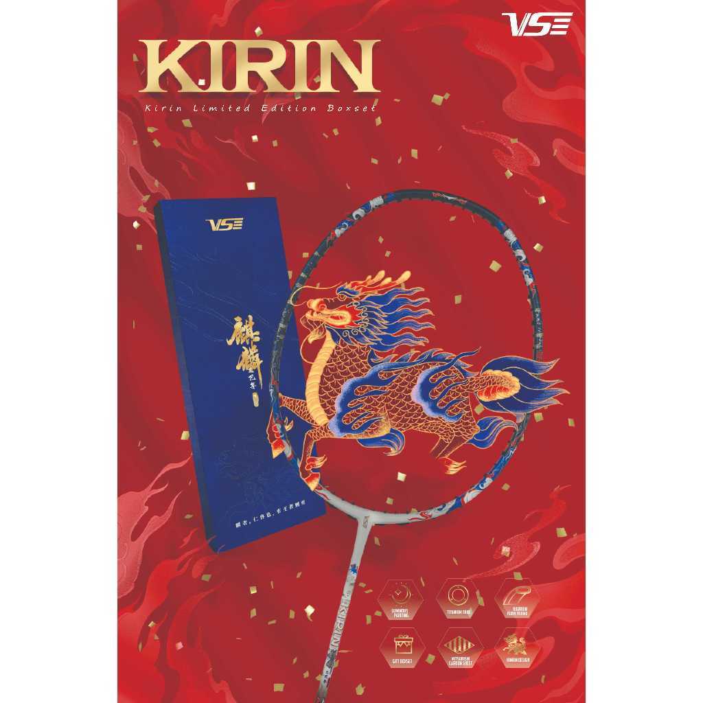 🔥 VS Kirin 80 Limited – ไม้แบดลิมิเต็ด สัญลักษณ์แห่งพลังและโชคลาภ! 🏸✨