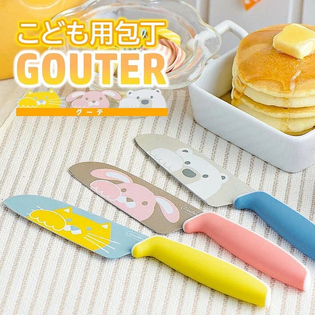 Fuji Cutlery - Children's Knife, Stainless Steel Knife, Double Edged มีดทำครัวสำหรับเด็ก จากญี่ปุ่น