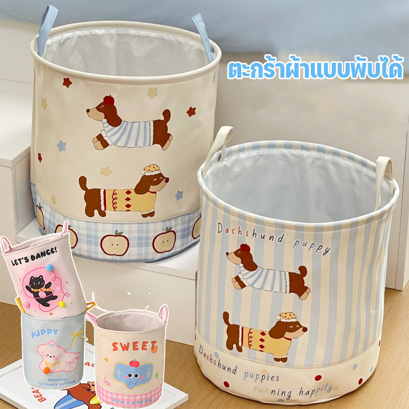 พร้อมส่ง ตะกร้าผ้าพับได้ ลายการ์ตูนน่ารักมีด้ามจับ วัสดุผ้าฝ้ายลินินแข็งแรงทนทาน สำหรับจัดเก็บในบ้าน
