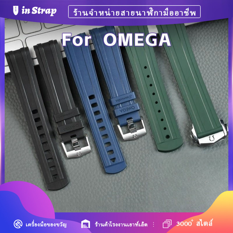[FKM Fluororubber]Apply to OMEGA Watch Strap, 20mm 21mm Quick Release FKM Fluoroelastummer Band for 