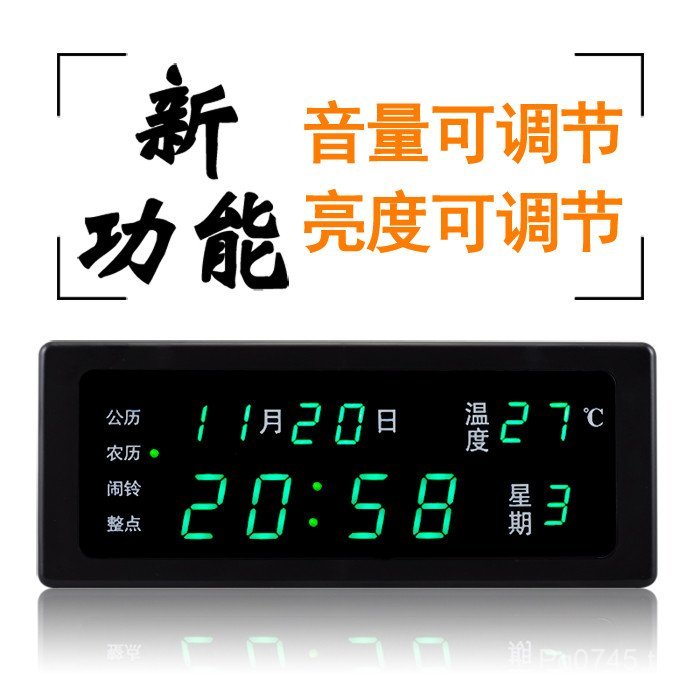 นาฬิกาดิจิตอล Hualien ออกแบบสมัยใหม่ แสดงตัวเลขดิจิตอลและปฏิทิน