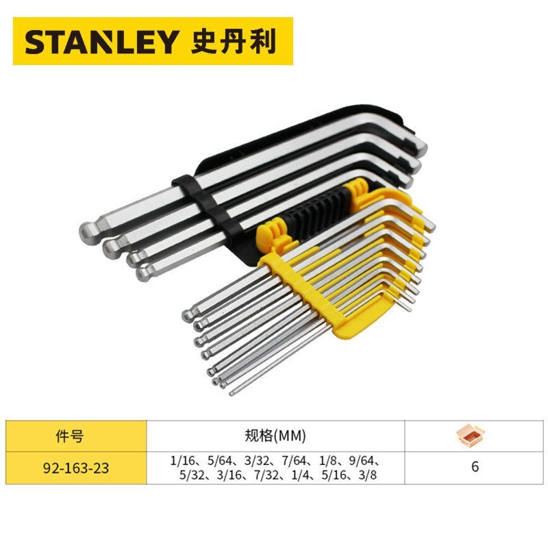 ทรายอัลเลนประแจประแจชุดประแจ Stanley Fine Ball หัวนิ้ว 12 นิกเกิล S2 Ding Hex O91F