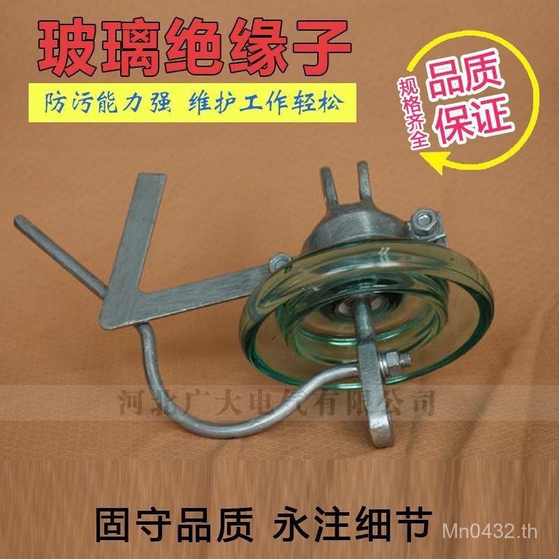 ฉนวน ฉนวนฉนวน/แก้ว XDP-70CU70C แรงดันไฟฟ้าสูงประเภทระบบกันสะเทือน, 200 สายดินแก้ว P5SY