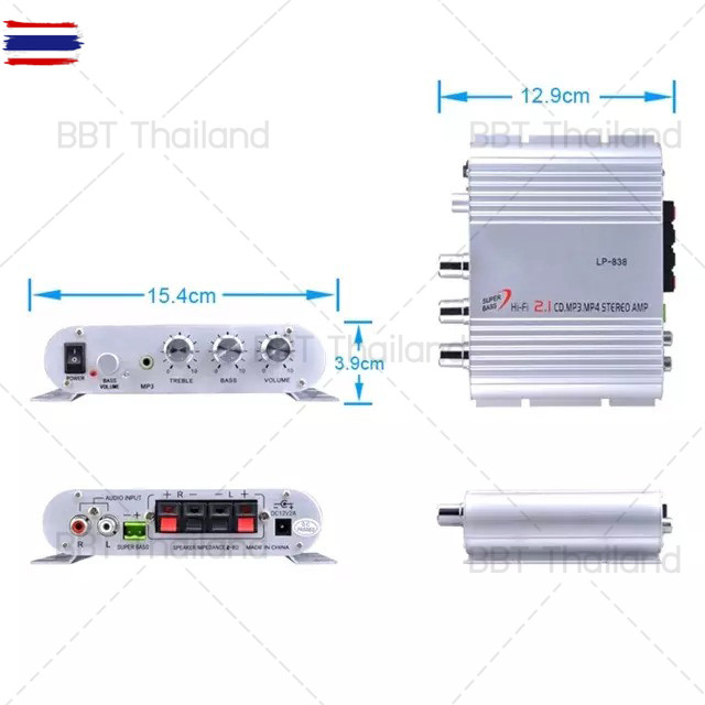 BBT Lvpin lp-838 2.1 CH มีช่องต่อซัเสแยก ตัวเครื่องสีรอนส์ แถมอะแด็ปเตอร์ Free adapter 12V2A LVPIN