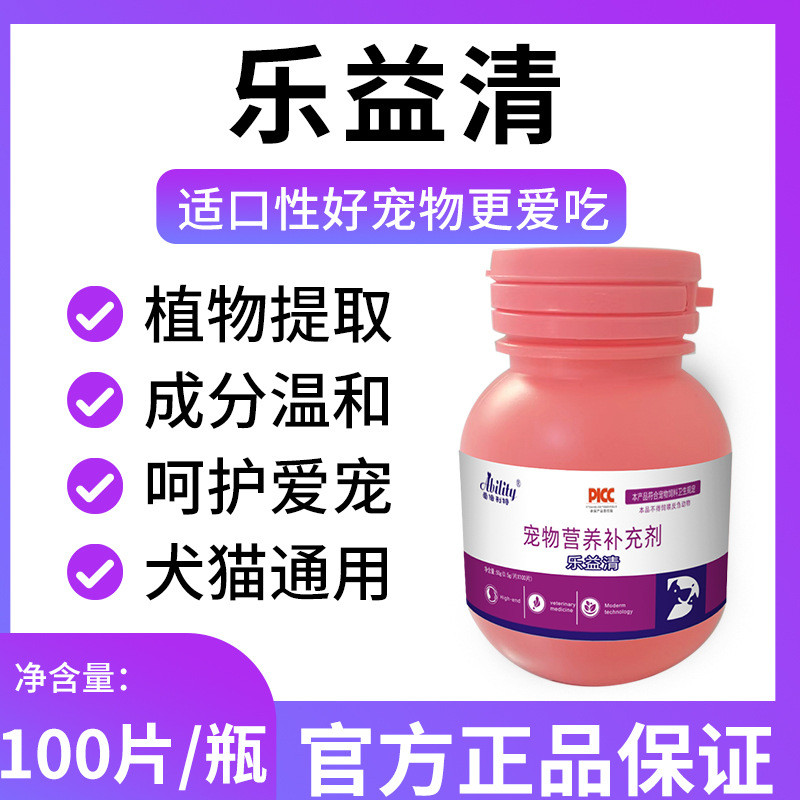 Leq Home Cleaning 100 ชิ้น 25.11.4