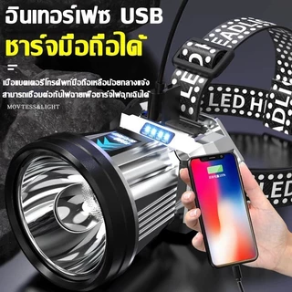 ซื้อ 1 แถม 1 ไฟฉายคาดหัวled 9000000W ไฟคาดหัวแรงสูง ไฟคาดหัวของแท้ แสงระยะ5KM ไฟฉายคาดหัวแท้