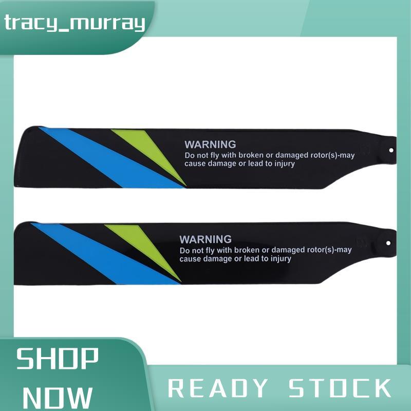 tracy_murray สําหรับ V911S ใบมีด/ใบมีดหลัก/ใบพัด V911S.0001 สําหรับ V911S Rc เฮลิคอปเตอร์อะไหล่