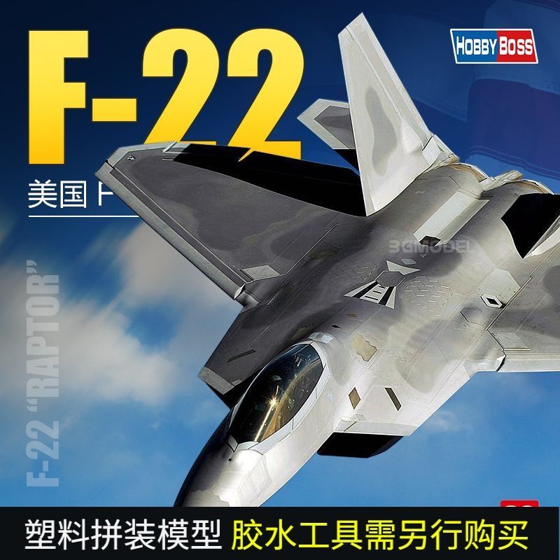 3G รุ่น Trumpeter ประกอบเครื่องบิน 80210 American F/A-22 Raptor Stealth Fighter 1/72