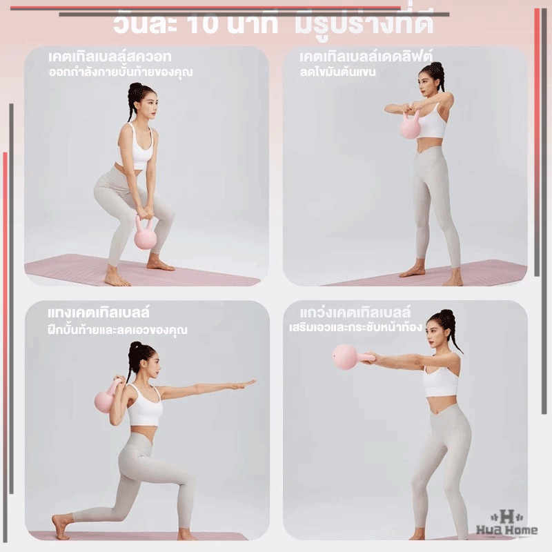 บาร์เบลยกน้ําหนักพีวีซีนุ่ม เคตเทิลเบลล์ ลูกตุ้ม เบลดัมเบลนุ่มพีวีซีสำ ผู้เริ่มต้นบริหาร ราคา ถูกที่สุด ดีลบีเคเค แกลเลอรีภาพที่ 6