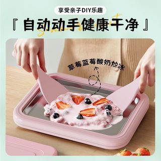 【Ship From Kuala Lumpur】炒酸奶機 自製酸奶 炒冰機 Fried Yogurt Maker Household Small Multifunctional Ice Maker Household Stainless Steel Fried Ice Tray Fried Yogurt Maker Homemade Fried Ice