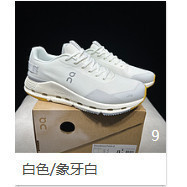 รองเท้าผ้าใบสำหรับวิ่ง Cloudnova Form 2 TT สำหรับผู้หญิง L1KV V81T