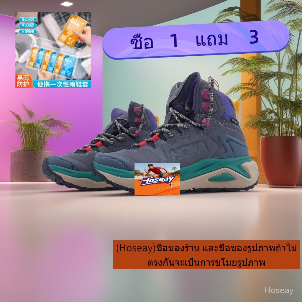 HOKA Kaha 3 GTX Mens High-Top Shock-Absorbing กันน้ํากีฬารองเท้าเดินป่า ACVR