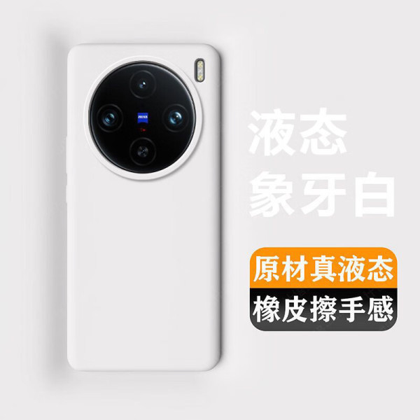 vivo x200 pro เคส case vivo x200 pro เคส vivo x200 เหมาะสําหรับ vivoX200 เคสโทรศัพท์ซิลิโคนเหลว x200