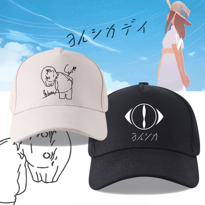 Yorushika Cap | N-buna Suis Inspired Baseball Hat | Nico Singer Merch | หมวกแก๊ปヨルシカ ลายศิลปิน ปรับขนาดได้