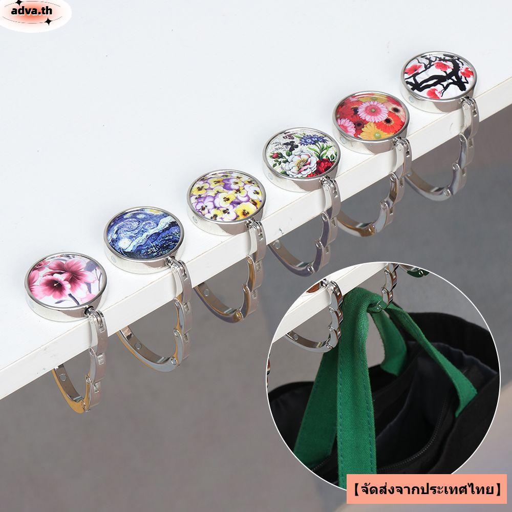 พวงกุญแจวางของพับได้ ADVA Desk Hooks เสริมลุคแฟชันและสะดวกในการเดินทาง