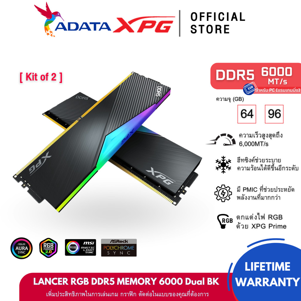 XPG LANCER RGB DDR5 MEMORY RAM 6000MHz 64GB(32GBx2) CL30 U-DIMM DUAL Black แรมพีซี