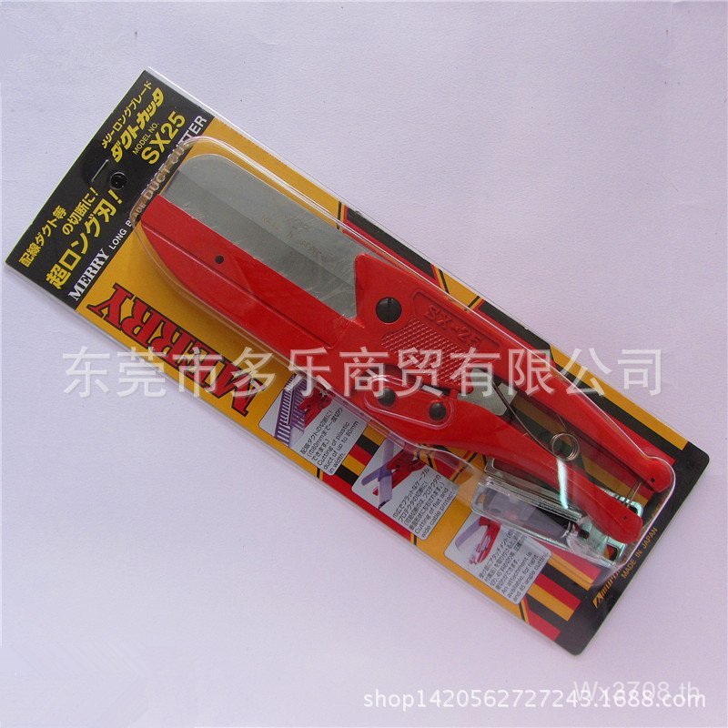 คอ MERRY มีดพลาสติกตัดญี่ปุ่นกาวตัดมีดกรรไกรปากยาว 25 ท่อกรรไกร SX Line กรรไกร PWS