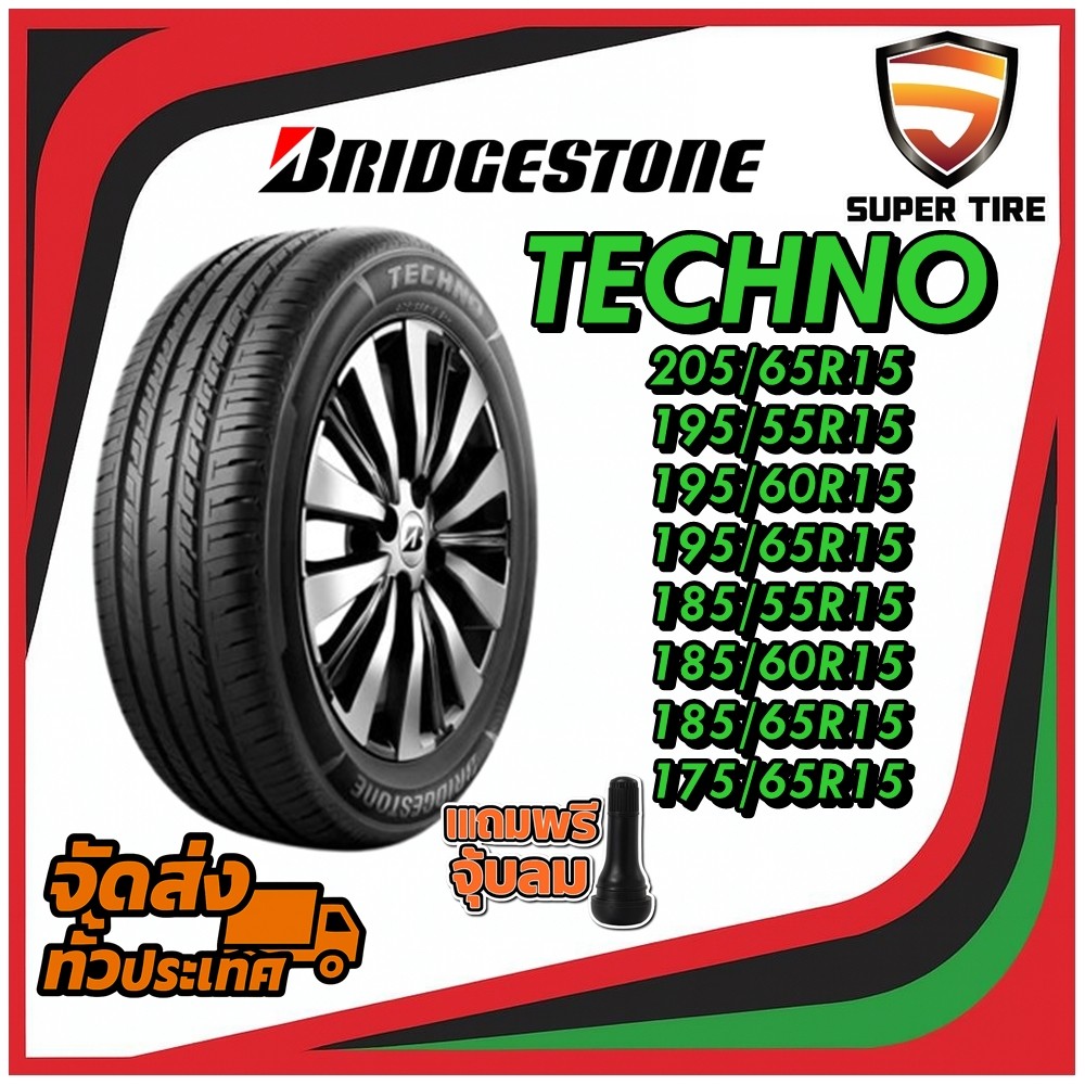 ยางรถยนต์ ขนาด 205/65R15 ,195/55R15 ,195/60R15 ,195/65R15 ,185/55R15 ,185/60R15 ,185/65R15 ,175/65R1