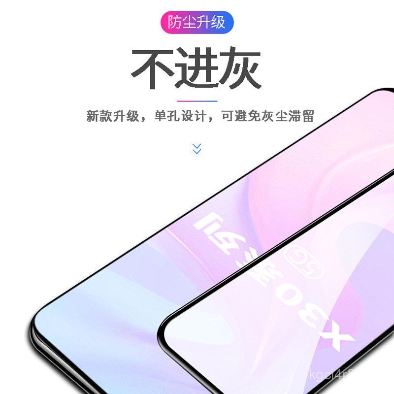 Huawei nova9se ฟิล์มนิรภัย nova5 แบบเต็มหน้าจอ nova10se ฟิล์ม nova7 ฟิล์ม nova6 ป้องกันการระเบิดที่ใ