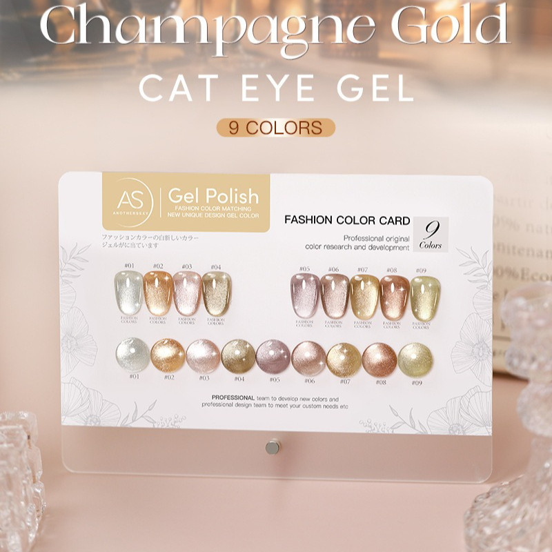ASฝาแหลม สีเจลทาเล็บ สีลูกแก้วโทนทอง-ชมพูแชมเปญ แคทอาย ยาทาเล็บเจล Champagne Gold Cat Eye Gel 9 เฉด (AUM) -NT nail