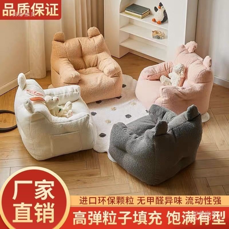 Baby Zone โซฟาขนาดเล็กน่ารักสําหรับเด็ก 42YF