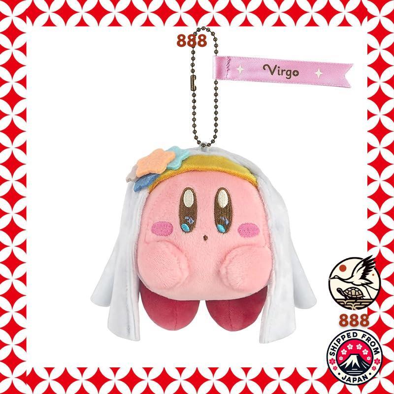 Sanei Boeki Kirby Horoscope Collection Virgo mascot plush W9×D9×H11cm EA-HC06, Gemini W12.5×D7×H8cm 