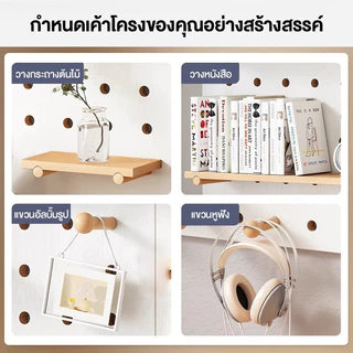 ชั้นวางของบนโต๊ะ pegboard เก็บชั้นหนังสือไว้บนโต๊ะ ชั้นเก็บของเดสก์ท็อป สีขาว/สีไม้ ที่เก็บข้อมูลเดสก์ท็อป สไตล์มินิมอ